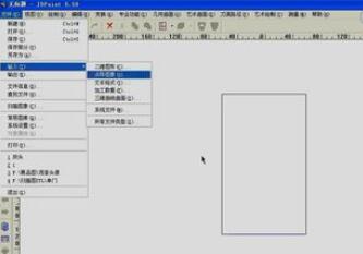 北京精雕软件描线的方法