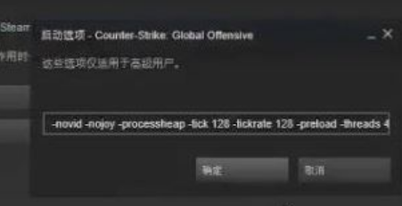 csgo帧数不稳定是什么原因csgo帧数不稳定一直跳怎么办