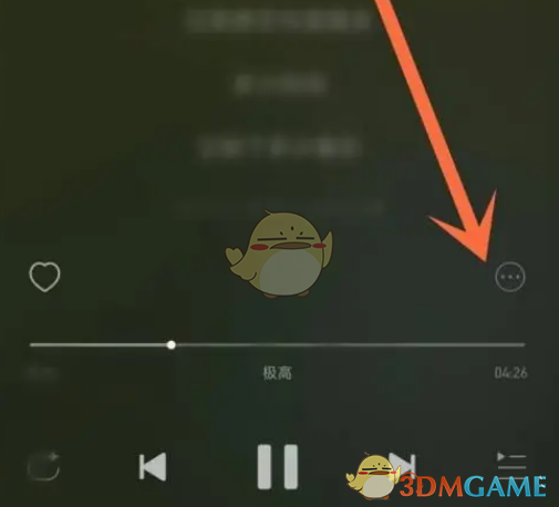 网易云音乐关闭歌词滚动方法