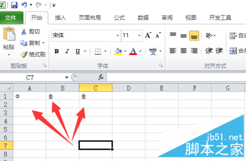 如何在excel里输入钢筋字母符号的方法步骤