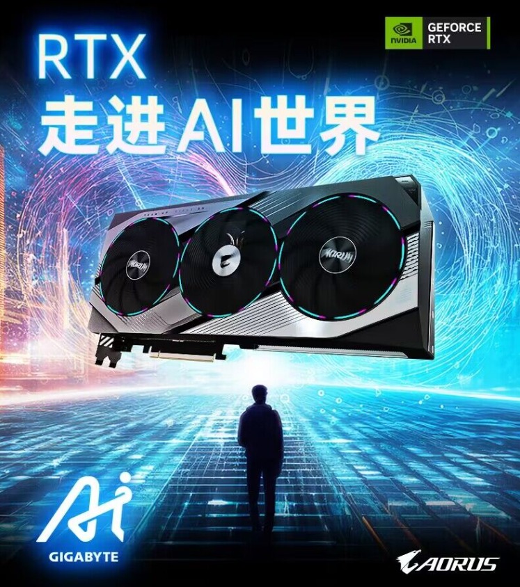 618大放价！NVIDIARTX40系SUPER选技嘉