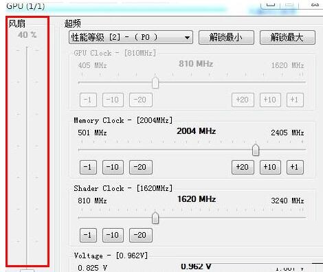 NVIDIAInspector超频的操作方法