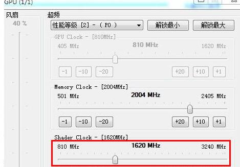 NVIDIAInspector超频的操作方法