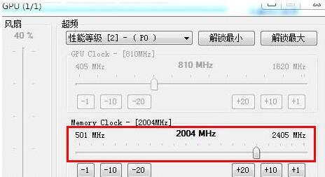 NVIDIAInspector超频的操作方法