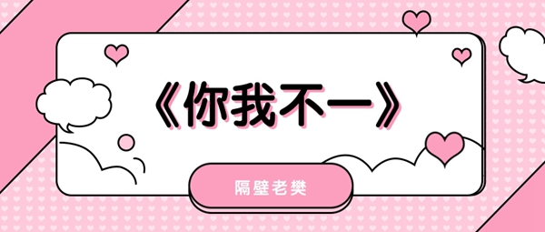 我从来没想过过多好歌曲、歌手、歌词介绍