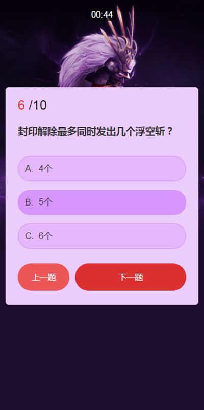 永劫无间武田信忠知识问答答案是什么武士之道问答活动答案一览