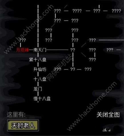 放置江湖装备获取大全黄玉腰带获取方法介绍