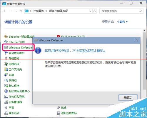 win10升级出错提示错误代码0x8024001e的解决办法