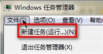 Win7系统能上网但图标显示未连接怎么办