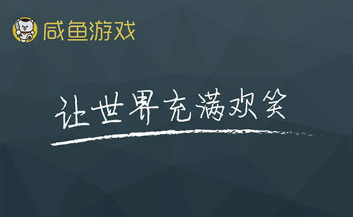 咸鱼游戏携旗下6款游戏角逐2017金翎奖