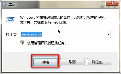 Win7系统能上网但图标显示未连接怎么办