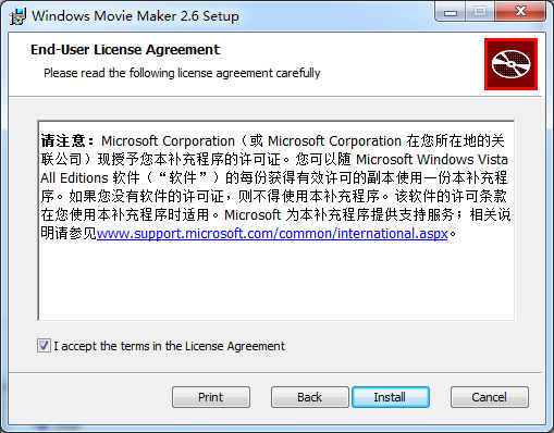 windowsmoviemaker怎么安装