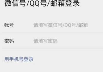 微信分身怎么登录第二个微信微信分身登录不上怎么办