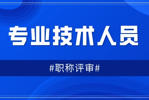 量子隐形传态是一种传递量子状态的重要通信方式，是可扩展量子网络和分布式量子计算的基础