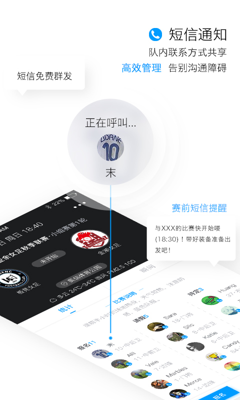 足球冷门预警软件-足球冷门分析软件