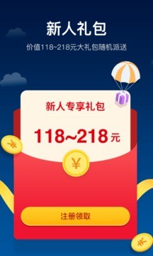 足球冷门预警软件-足球冷门分析软件