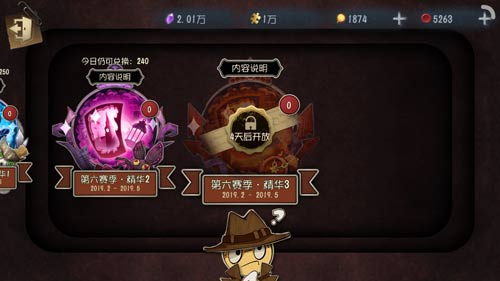 第五人格爱哭鬼金皮获得方法