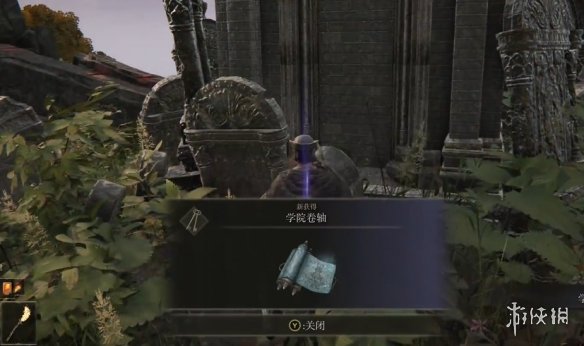 from总裁不介意艾尔登法环mod以后可能加入游戏