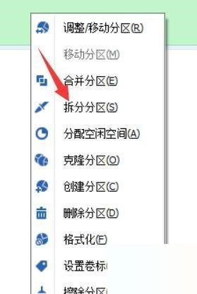 分区助手专业版是什么分区助手怎么分区