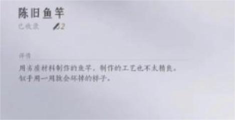 燕云十六声新手怎么钓鱼