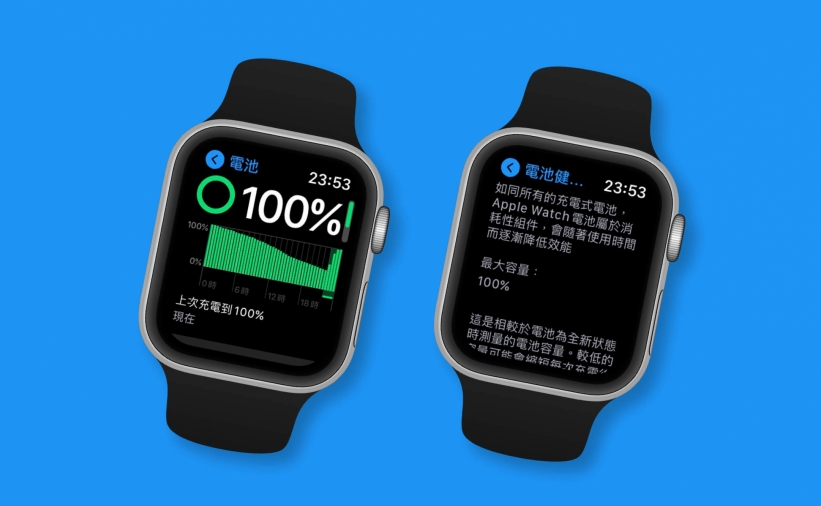 AppleWatch的电池健康查看方法