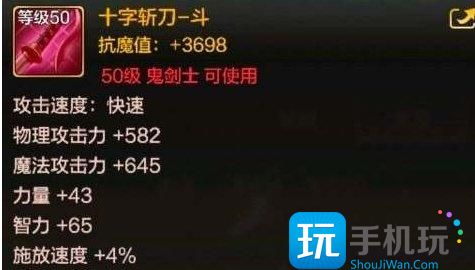 地下城与勇士起源鬼泣毕业武器怎么选