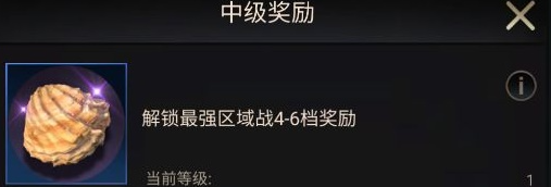 小小蚁国游戏中期进化怎么选择