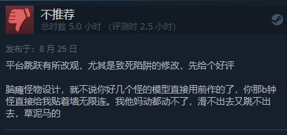 神之亵渎2Steam特别好评国区售价130元