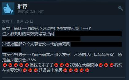 神之亵渎2Steam特别好评国区售价130元