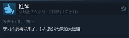 神之亵渎2Steam特别好评国区售价130元