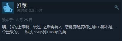 神之亵渎2Steam特别好评国区售价130元