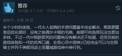 神之亵渎2Steam特别好评国区售价130元