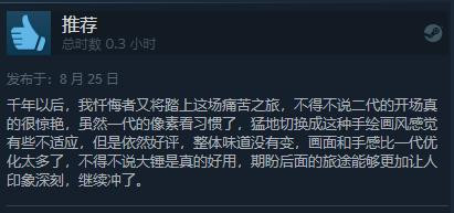 神之亵渎2Steam特别好评国区售价130元