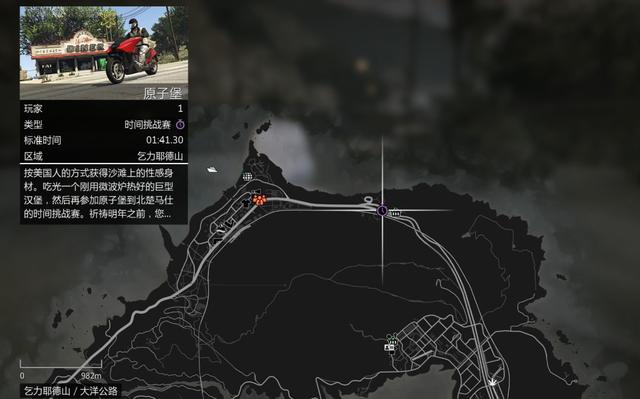 GTA每周活动点评，失落摩托帮遭重击