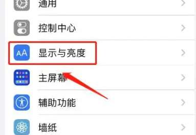 苹果15黑屏设置方法