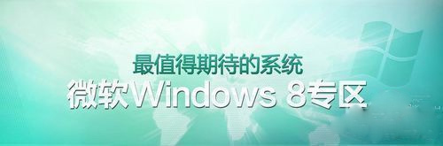 u盘怎么装win8,win8怎么用u盘装