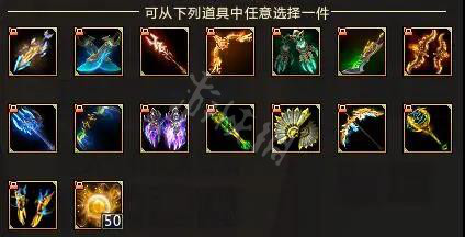 梦三国211周年第一页有什么