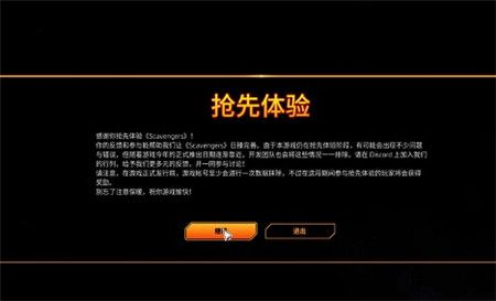 拾荒者怎么加好友steam如何加好友