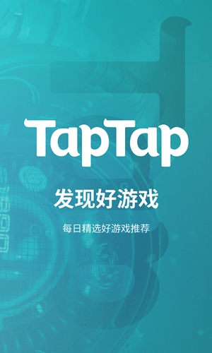 taptap怎么退款taptap退款的方法