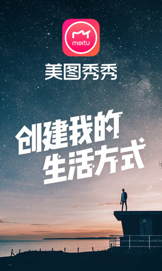 照相app软件哪个最好照相软件排行榜最流行