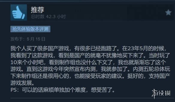 动作RPG卡库远古封印正式发售！Steam为特别好评