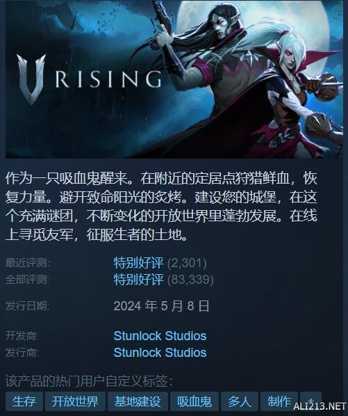 Steam特惠：幻兽帕鲁7.5折！消逝的光芒24折