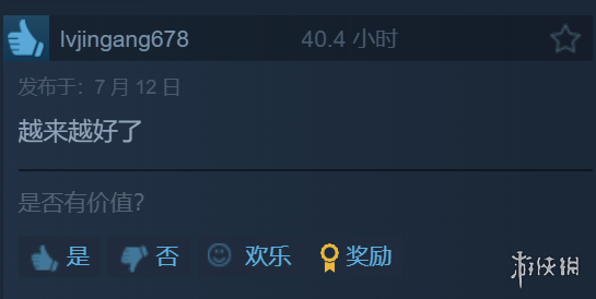 动作RPG卡库远古封印正式发售！Steam为特别好评