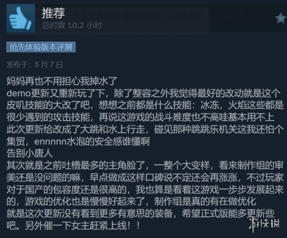 动作RPG卡库远古封印正式发售！Steam为特别好评