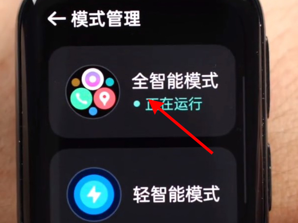 oppowatch2如何连接蓝牙耳机