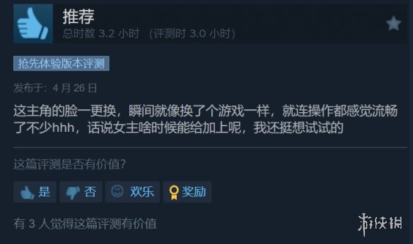 动作RPG卡库远古封印正式发售！Steam为特别好评