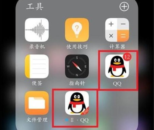 vivoS1怎么设置应用分身-vivoS1设置应用分身方法