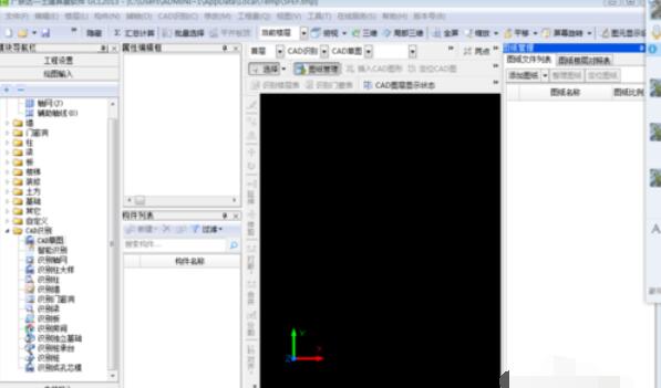 广联达预算软件识别门窗表操作步骤