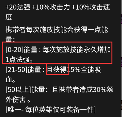 金铲铲之战极客白魔蔚阵容推荐