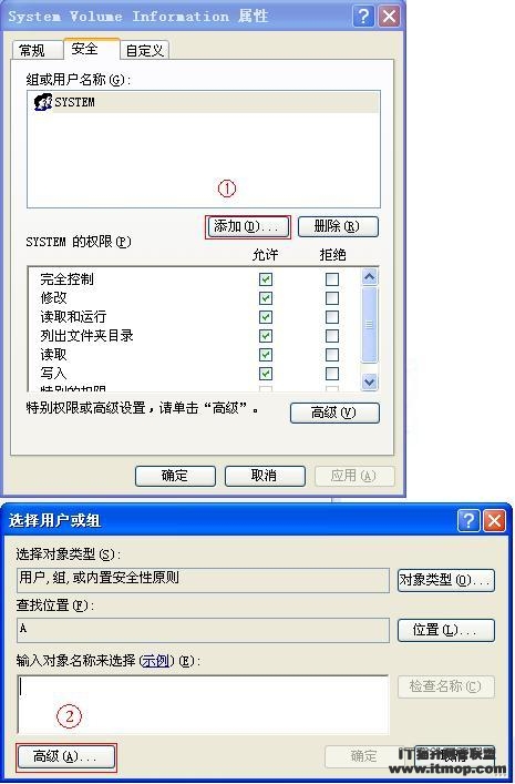 怎样删除SystemVolumeInformation文件夹